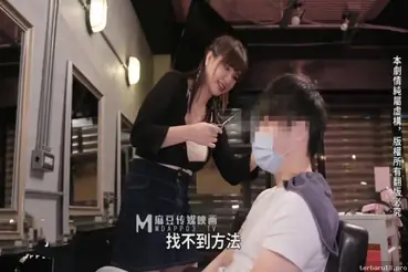 Tukang Cukur Salon Cowok Dientot Sampe Muncrat